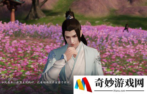 天涯明月刀手游孔雀翎销毁还是保留 孔雀翎选择哪个好