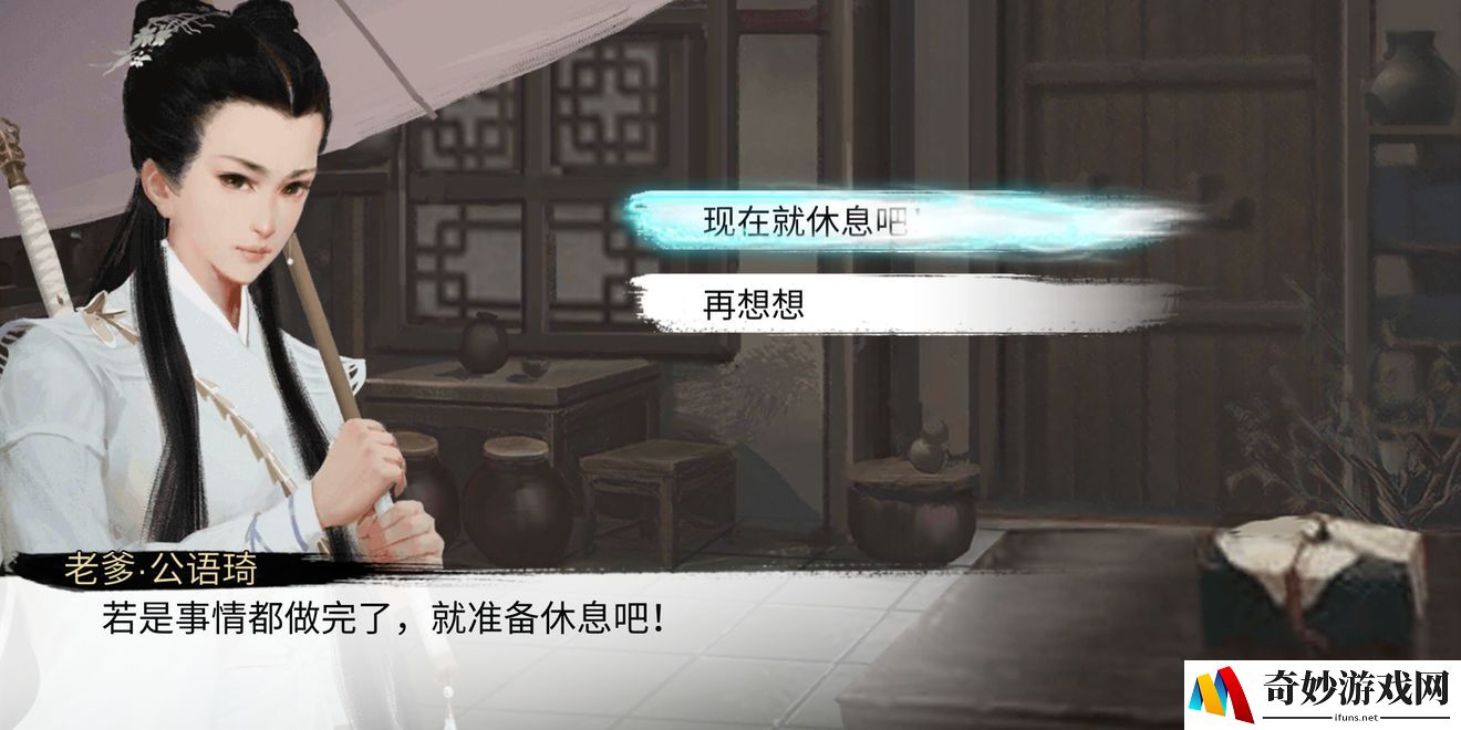 我的侠客最强剑法套路 最强武学套路分析