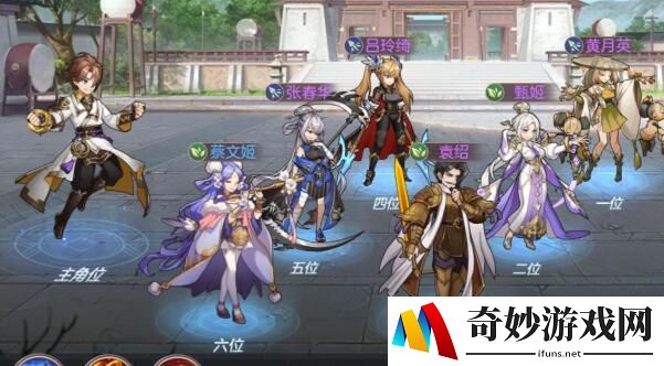 三国志幻想大陆平民PVP阵容搭配推荐