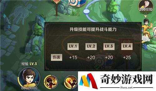 王者荣耀李小龙加点攻略 李小龙活动攻略