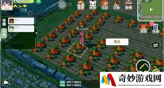小森生活前期发展购买攻略