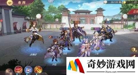 三国志幻想大陆阴后怎么打