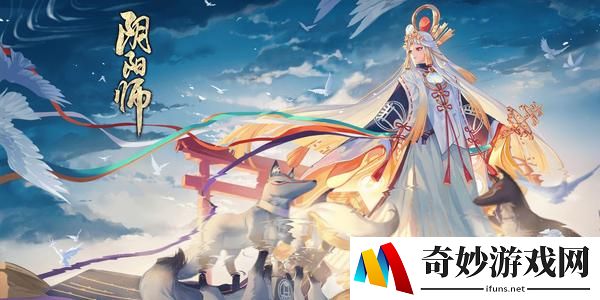 阴阳师6月24日更新了什么 更新日志