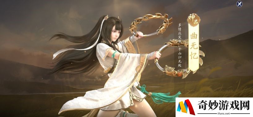 天涯明月刀手游三绝仙子是谁在哪里 三绝仙子具体位置介绍