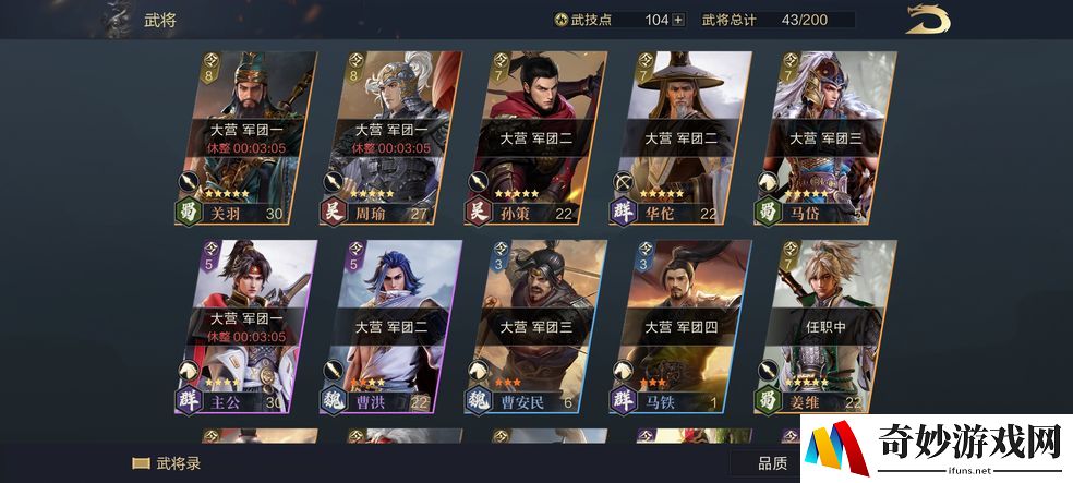 鸿图之下玺印怎么用 玺印用途介绍