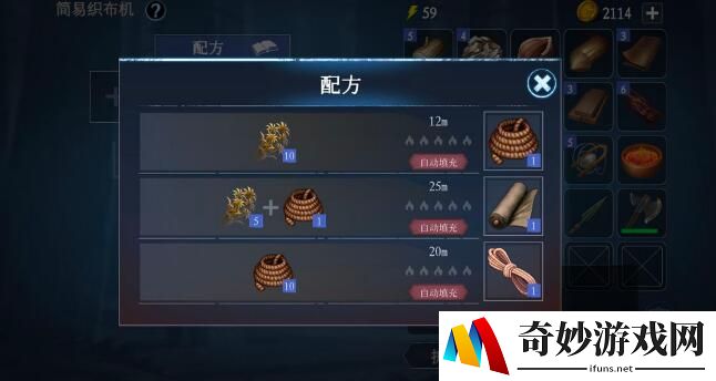 凛冬手游全建筑攻略汇总