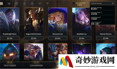 lol手游皮肤有加成吗 皮肤会不会加属性