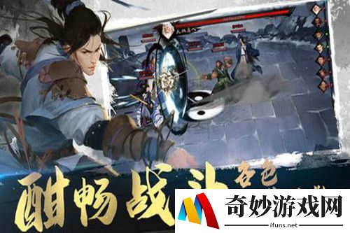 我的侠客怎么跳崖