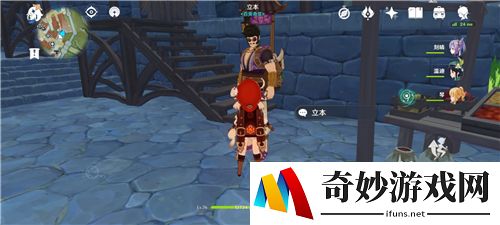 原神百货奇货商人在哪 百货奇货活动攻略