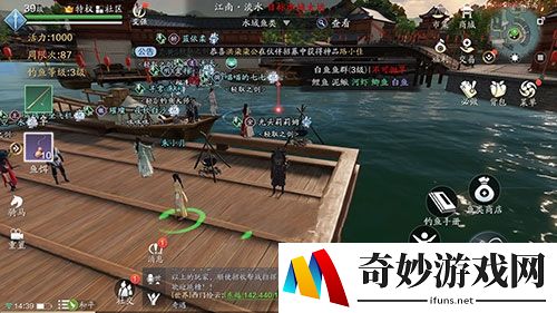天涯明月刀手游白鱼怎么钓 白鱼在哪钓
