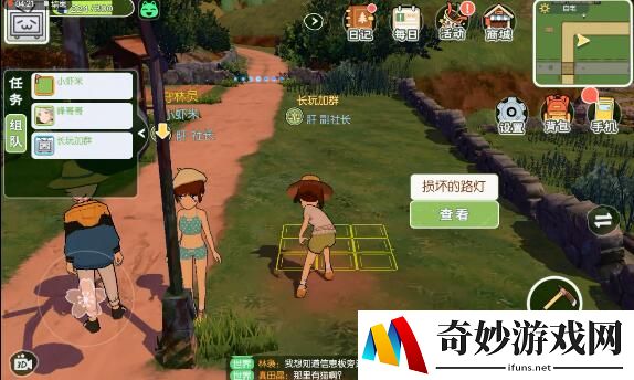 小森生活前期发展购买攻略