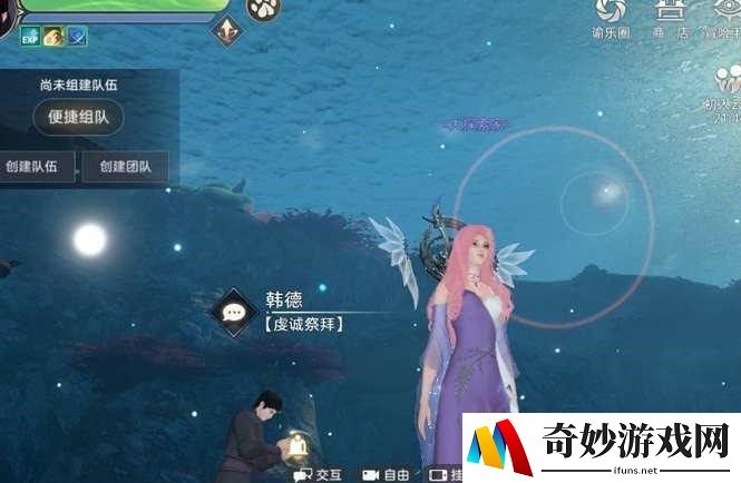 天谕手游海妖王领域在哪 海妖王位置及打法攻略