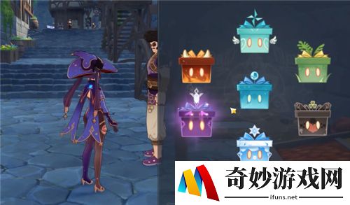 原神奇货匣选什么 奇货匣奖励介绍