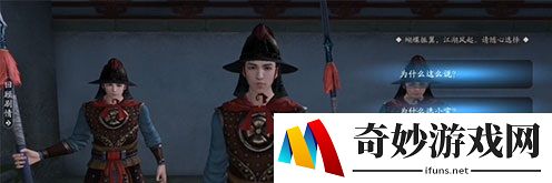 天涯明月刀手游胡小宝结局触发方法 胡小宝天命结局攻略