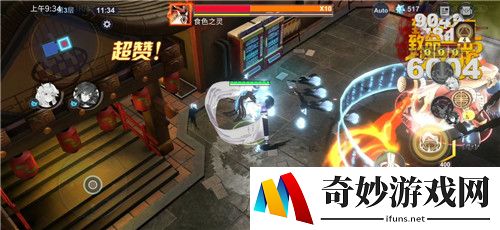 X2饕餮盛宴全难度通关攻略