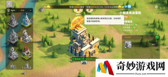 万国觉醒城堡皮肤哪个好 对属性影响大吗