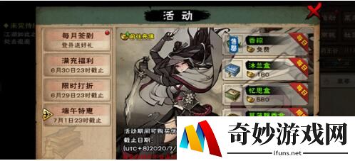 烟雨江湖桃花和李一尘哪个更强