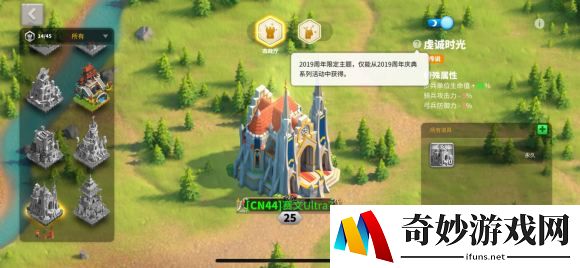 万国觉醒城堡皮肤哪个好 对属性影响大吗
