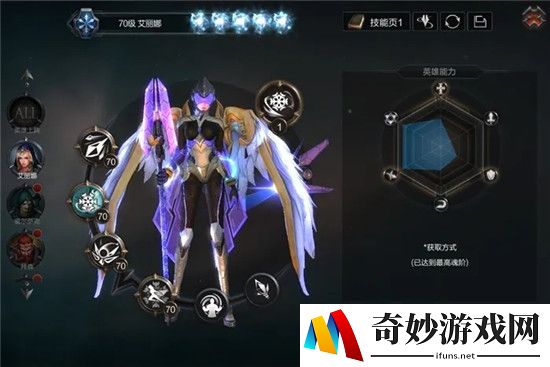 拉结尔S9冰女冰莹攻略 冰女冰莹套搭配