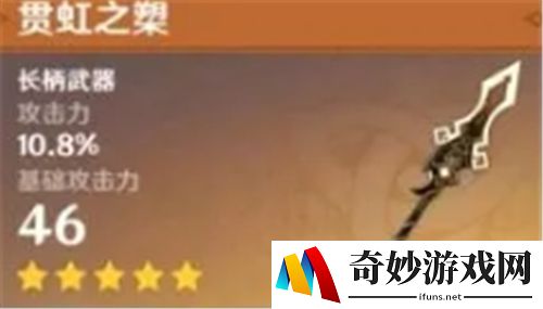 原神钟离武器推荐 钟离武器选择