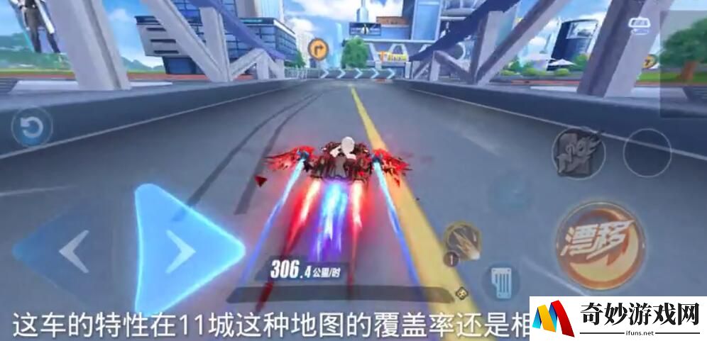 QQ飞车手游永夜君主改装攻略