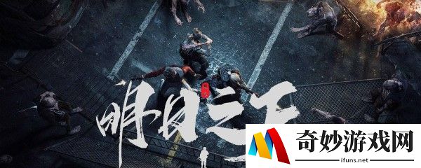 明日之后新职业探宝者好用吗 探宝者功能作用价值介绍