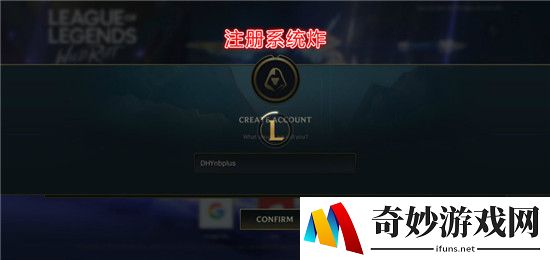 lol手游服务器炸了怎么办 服务器未开放该咋办