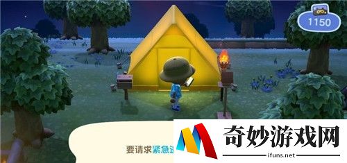 动物森友会怎么搬家