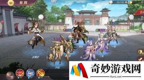 三国志幻想大陆阴后怎么打