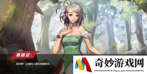 地下城与勇士手游内测奖励发放时间是多会
