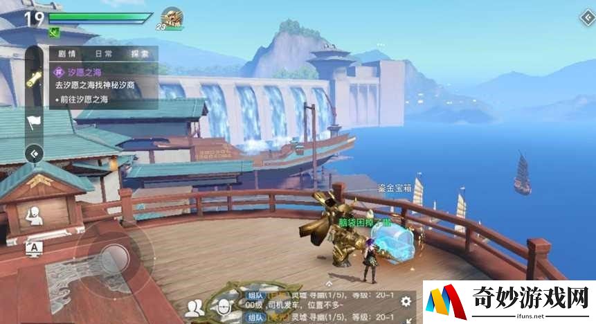 天谕手游鎏金宝箱怎么打开 鎏金宝箱开启方法