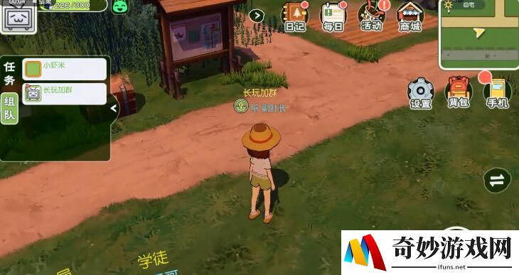 小森生活全木材位置刷新时间一览