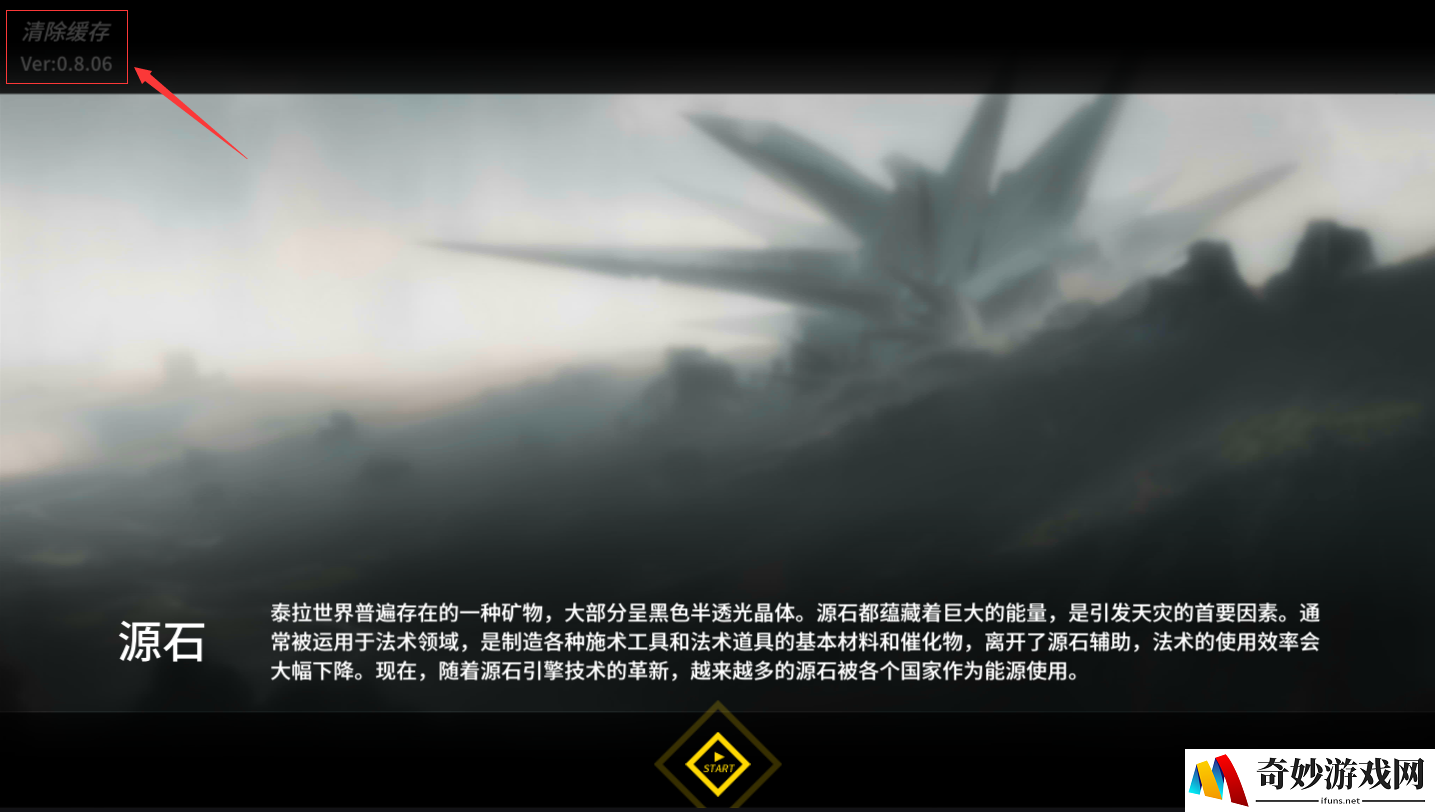明日方舟萌新开局 明日方舟怎么刷初始