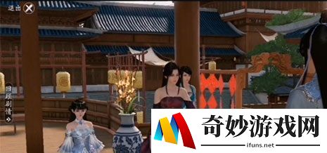 天涯明月刀手游信**心意攻略 信**心意选择结局