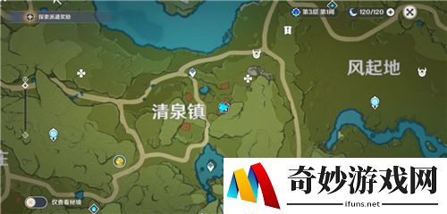原神百货奇货商人在哪 百货奇货活动攻略