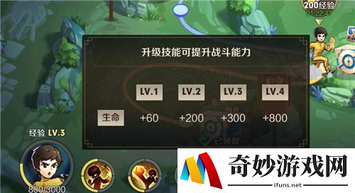 王者荣耀李小龙加点攻略 李小龙活动攻略