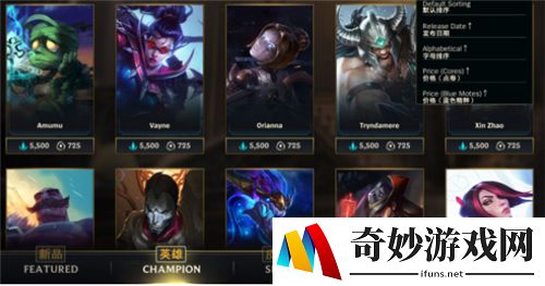 lol手游皮肤有加成吗 皮肤会不会加属性