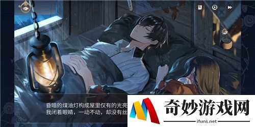 时空中的绘旅人艾因线攻略 艾因线结局介绍