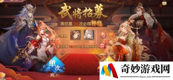 三国志幻想大陆平民推图阵容搭配推荐