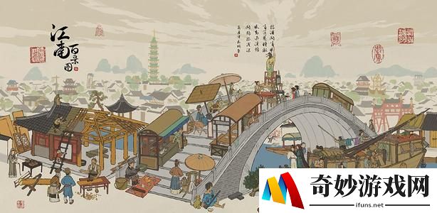 江南百景图绿色剪刀是什么意思 具体含义介绍
