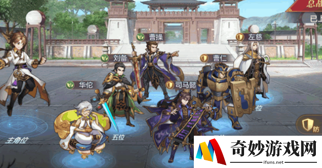 三国志幻想大陆司马懿阵容推荐