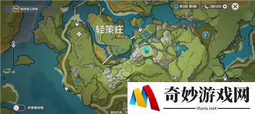 原神轻策庄遗迹攻略 轻策庄碎片位置