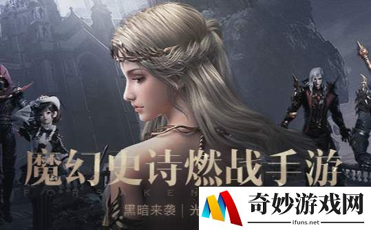 新神魔大陆刺客转职选哪个