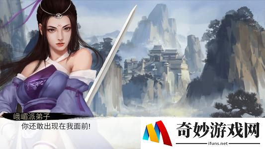 我的侠客少林暗金功法怎么得