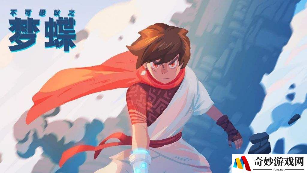 不可思议之梦蝶彩蛋在哪