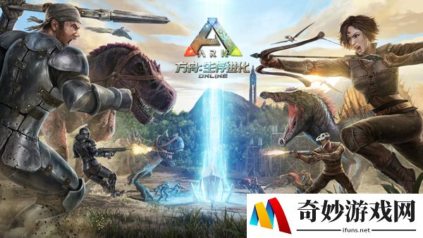 方舟生存进化手游怎么预约