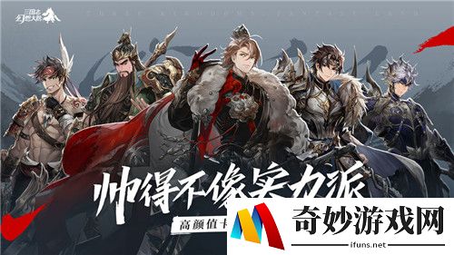 三国志幻想大陆神兵系统详解