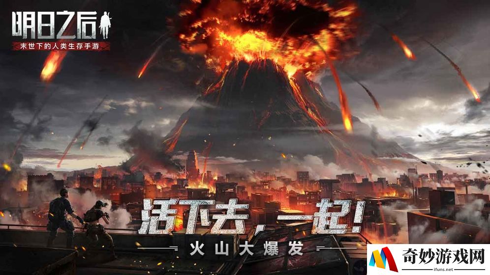 明日之后老柏木怎么得