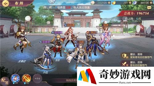 三国志幻想大陆平民最强阵容