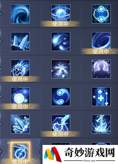 新神魔大陆元素法师怎么玩 新神魔大陆元素法师职业攻略